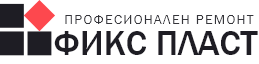 Ремонт на Дограма – Фикс Пласт Logo